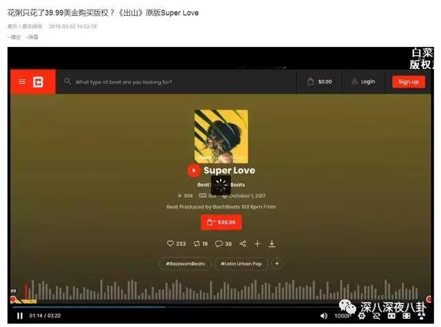 花粥根本不会唱歌,花粥歌曲只不过是