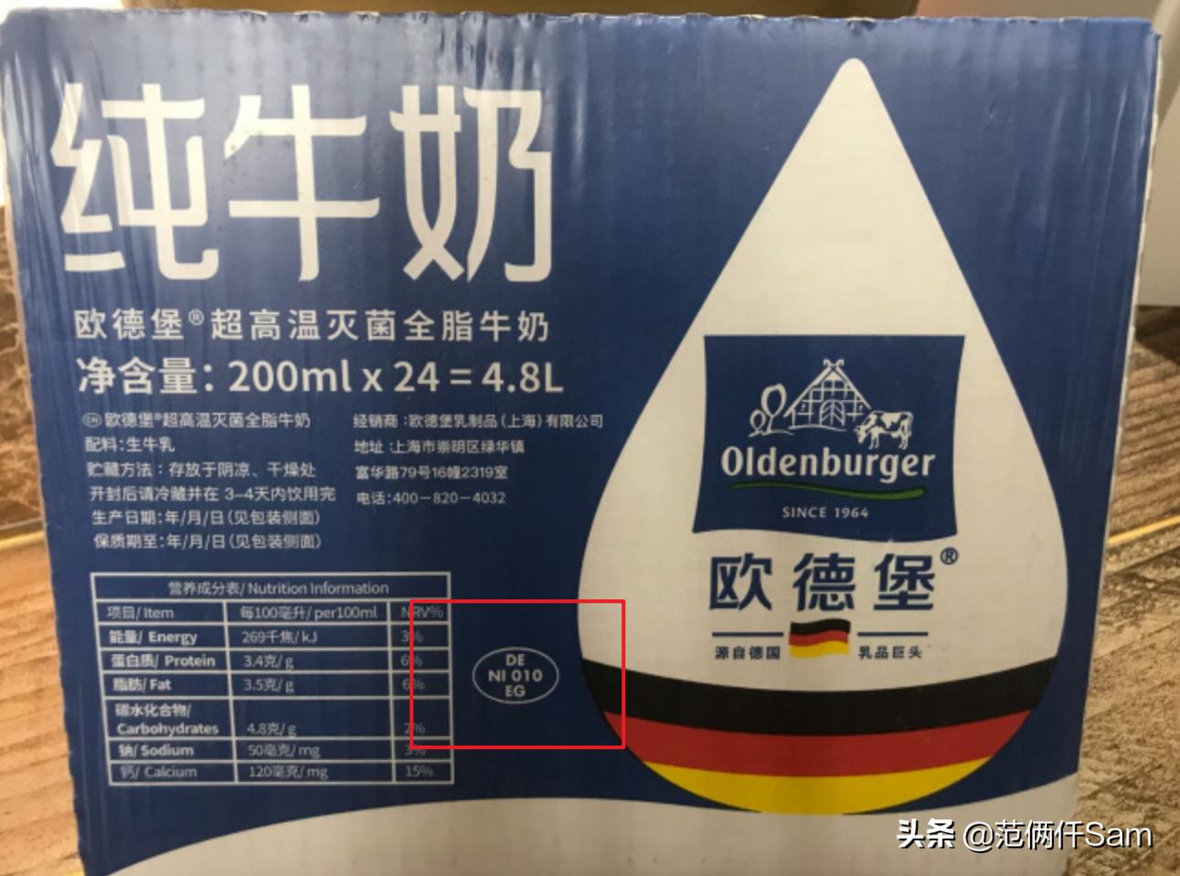 进口假奶粉怎么鉴别,如何鉴别真假原装进口牛奶