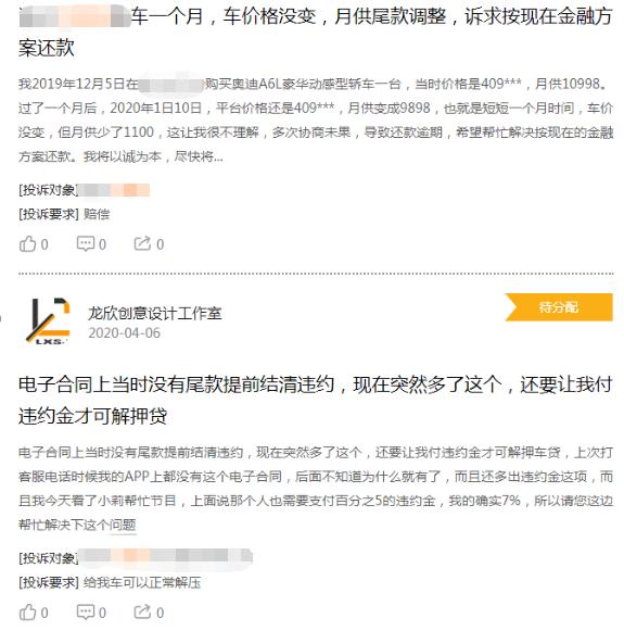 成都0首付购车全包,0首付购车具体情况