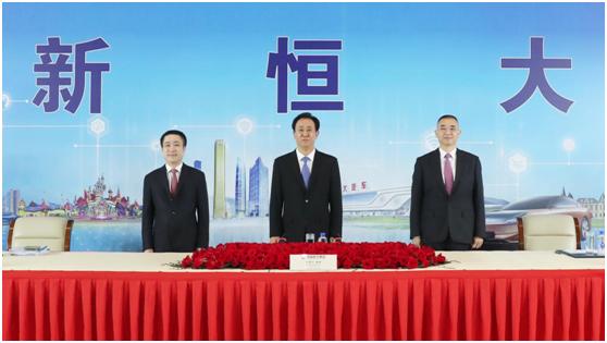 中国恒大2019年上半年年报,中国恒大闪电造车