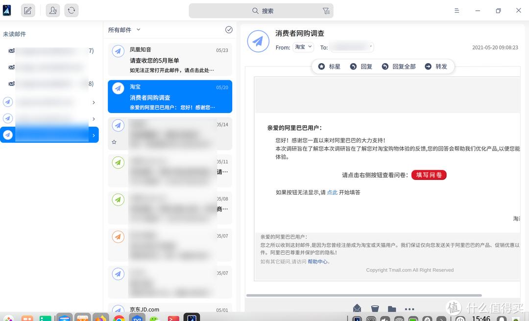 抛弃Win10？国产操作系统Deepin20.2.2软件深度体验