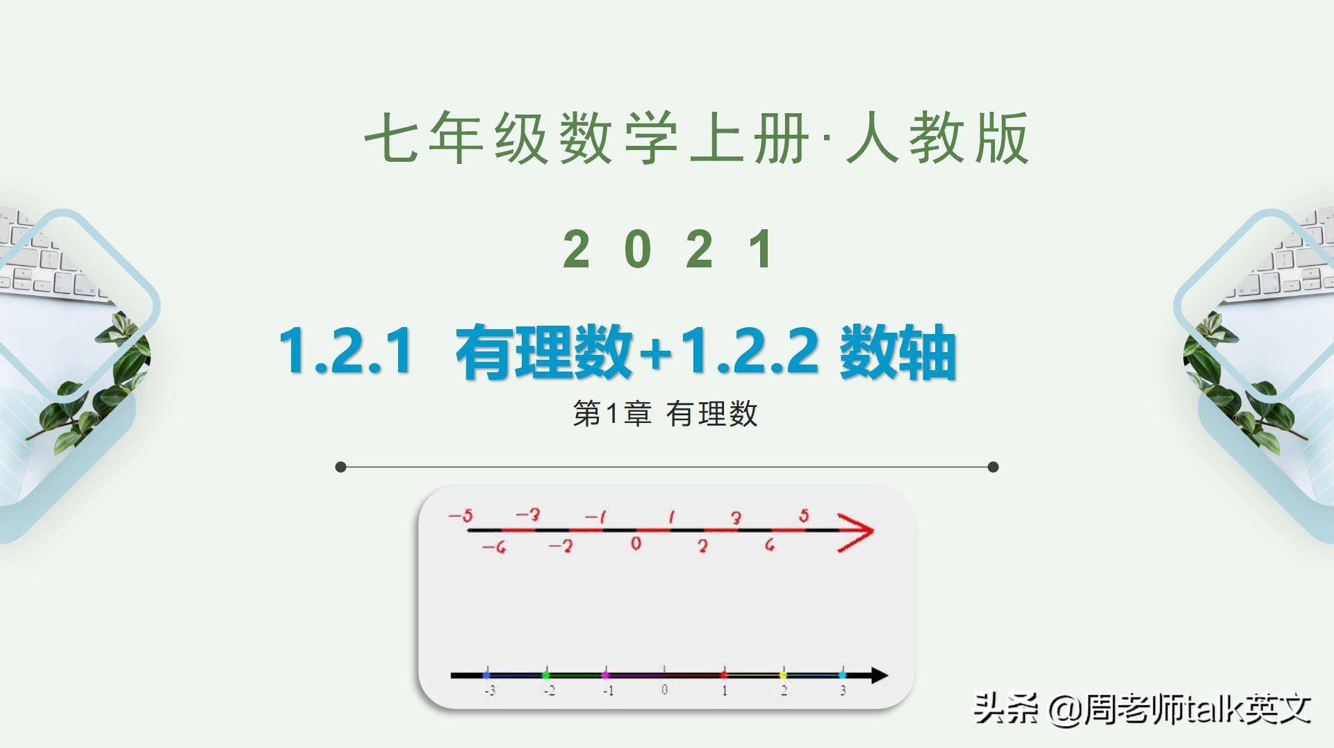 班主任的考前总结,班主任培优辅差总结
