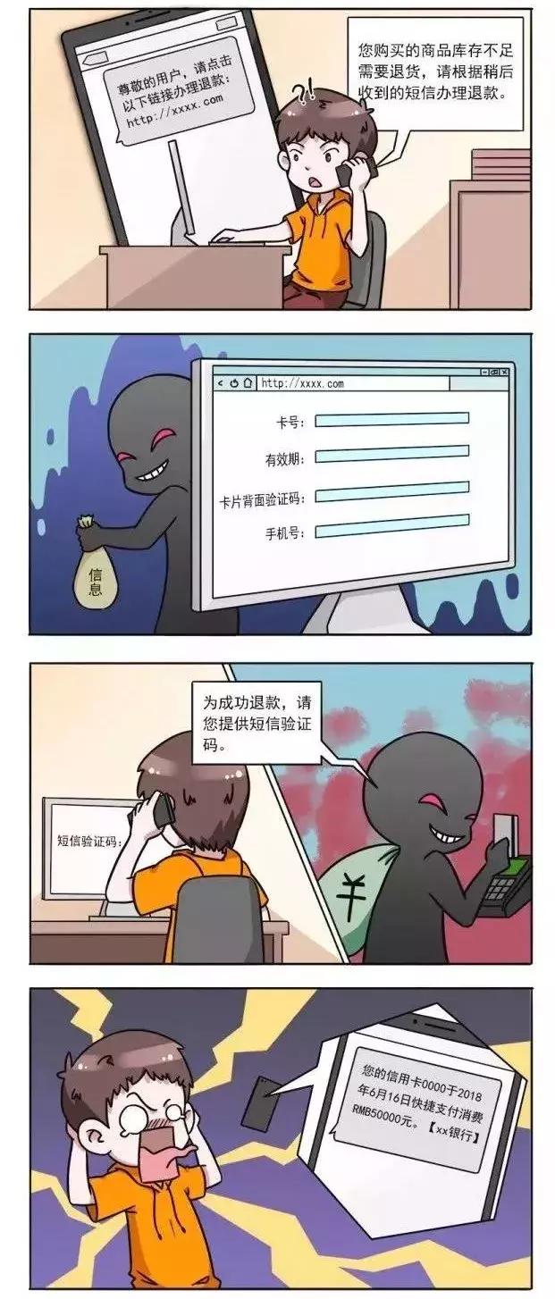 代购被骗500报警有用吗,海淘名牌包被骗案例