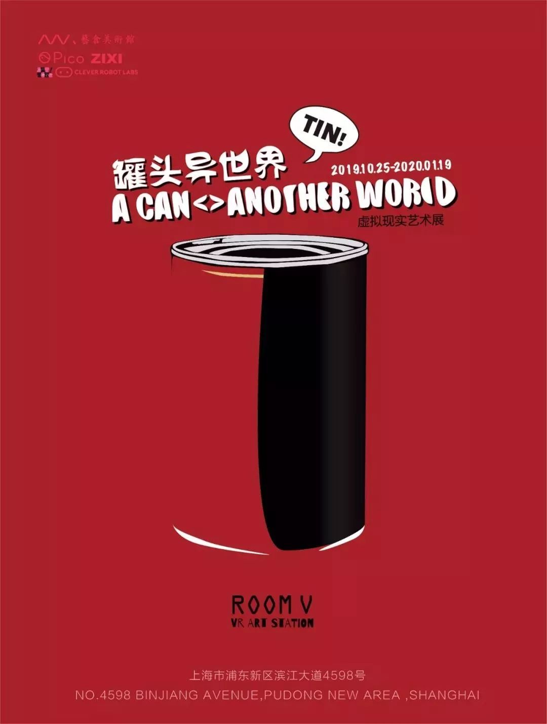 清明上河图到底免不免票,清明上河图是不是免门票