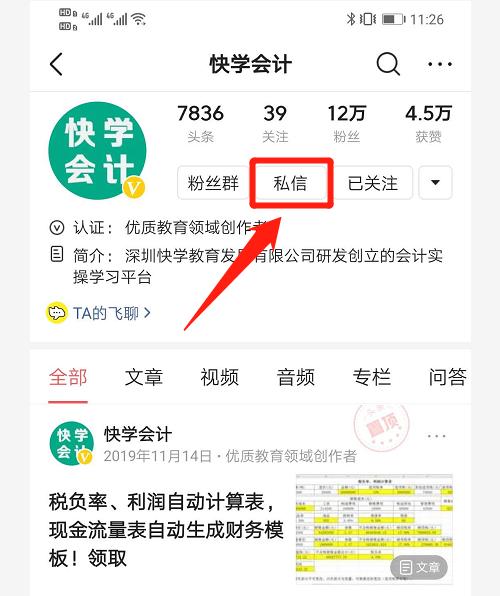 自然人电子税务局登录密码怎么改,电子税务局申报密码错误了怎么办