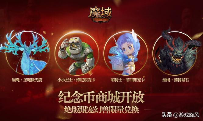 魔域传奇人物排名,魔域2013谁最厉害