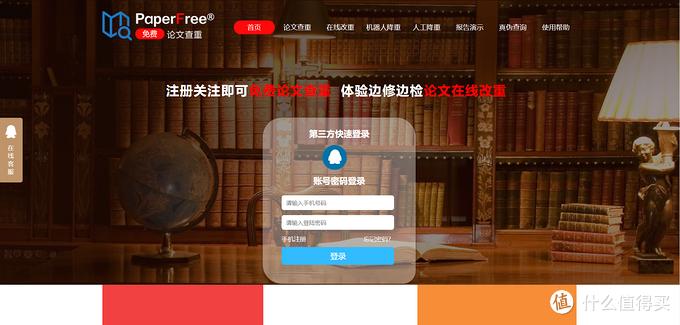 大学生不可不知的8个论文查重网站！知乎万人推荐，不花钱就能查