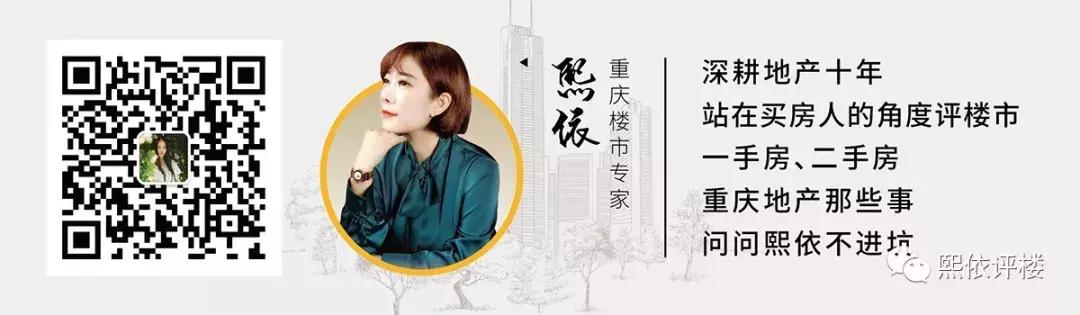 茶园洋房三房性价比,茶园的房子值得买吗刚需