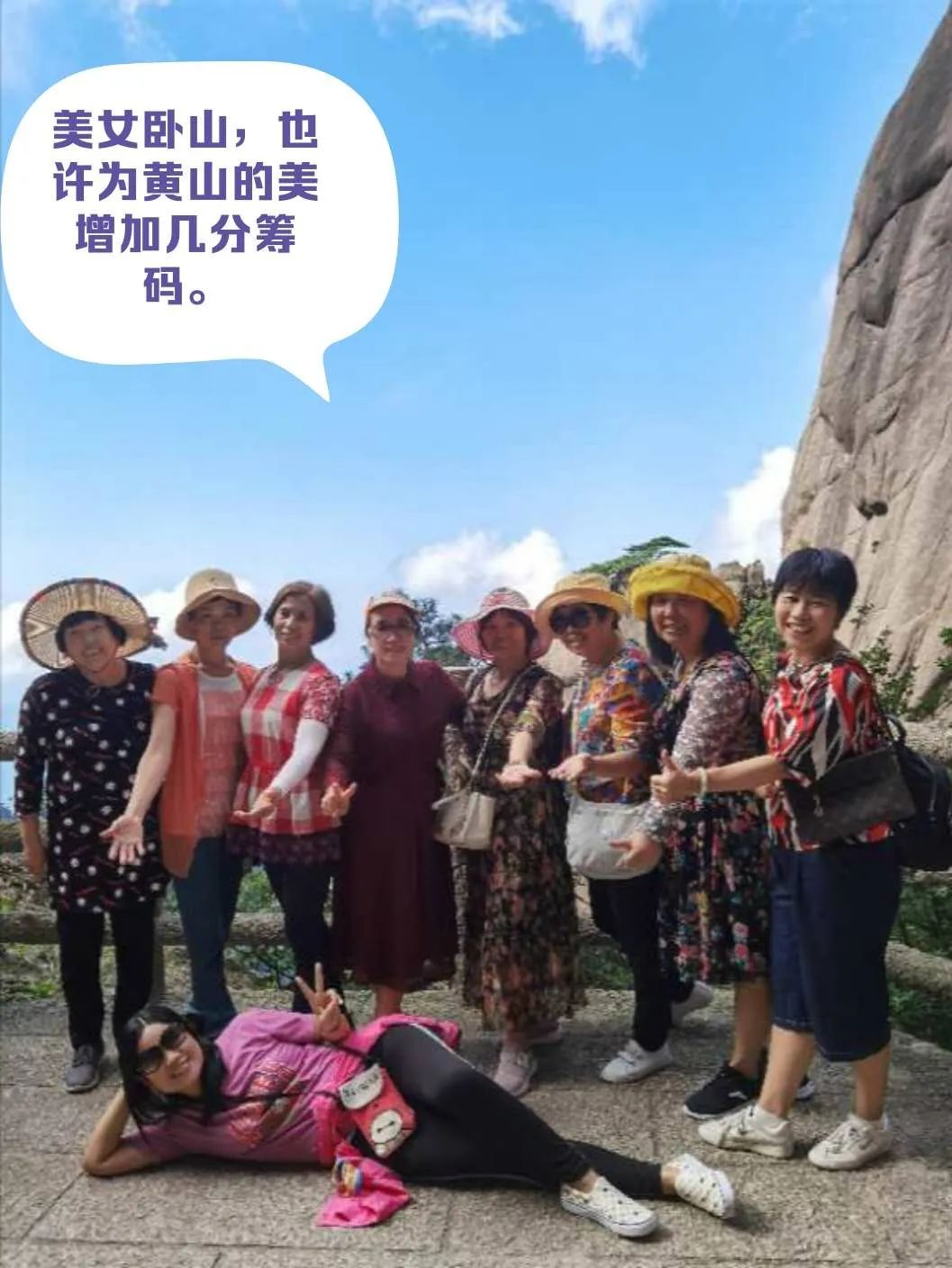 【广东省作协会员•散文】1189期︱吴文琴​《黄山三奇五绝》