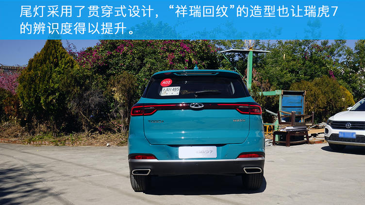 奇瑞瑞虎7pro1.6t测试,瑞虎7pro1.5t深度评测