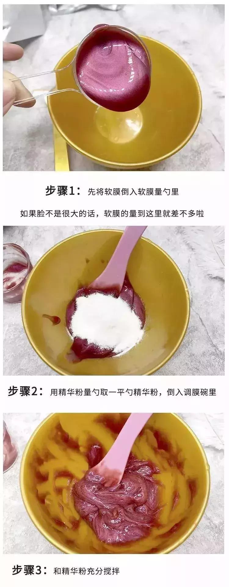 明星推荐软膜测评,超好用的软膜推荐