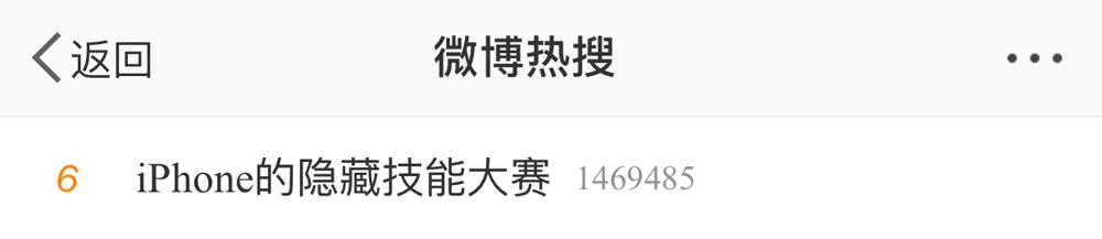 iphone13pro隐藏功能,iphone12mini隐藏功能