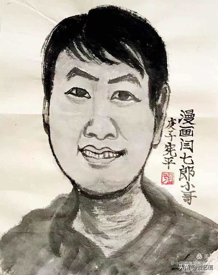 闫七郎,闫七郎是谁