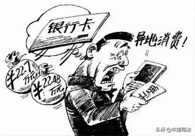 提醒近期小心这9大骗术,国庆谨防诈骗