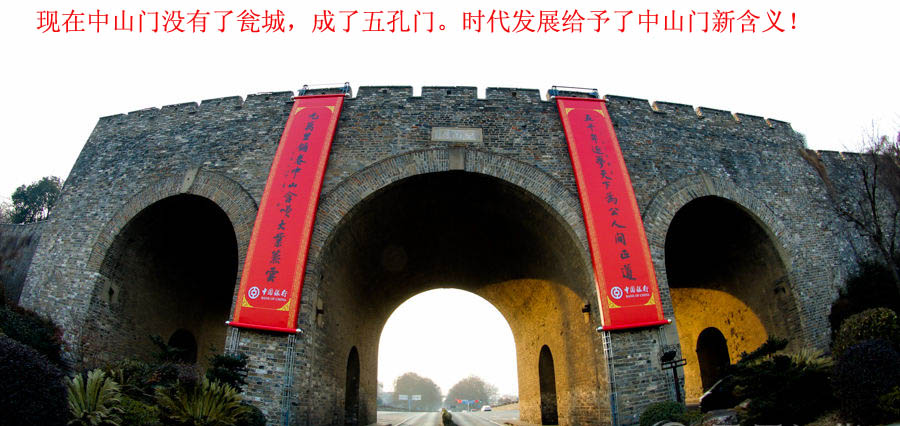 朝阳门对的是哪个城门,朝阳门城门是哪一年拆的