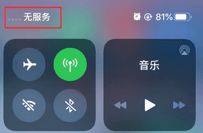 iphone突然出现无服务处理技巧,iPhone手机显示无服务怎么办