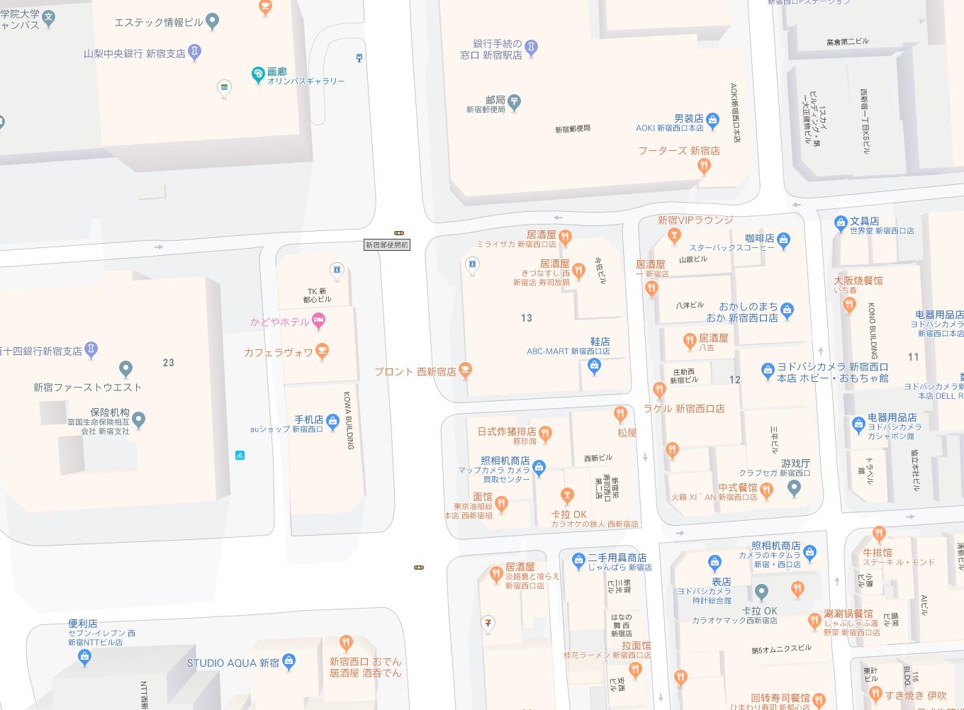 东京最值得去的中古店,东京值得买的中古店