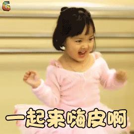 大连市金州区福佳新天地,福佳新天地大连