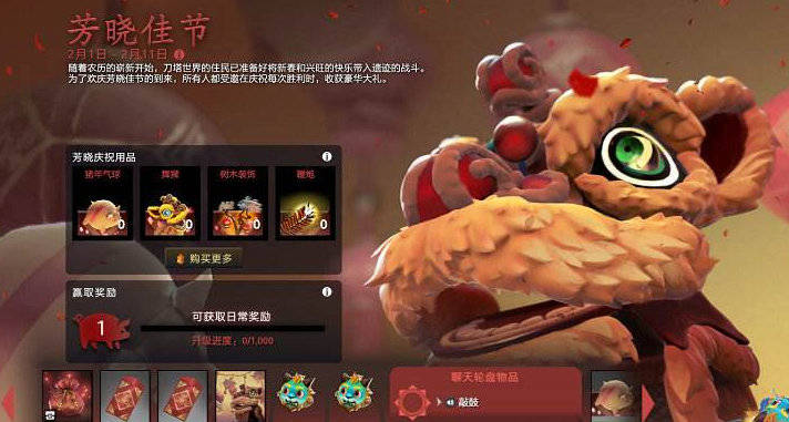 你虽赢尤菜!小本子互动嘲讽让游戏更欢乐