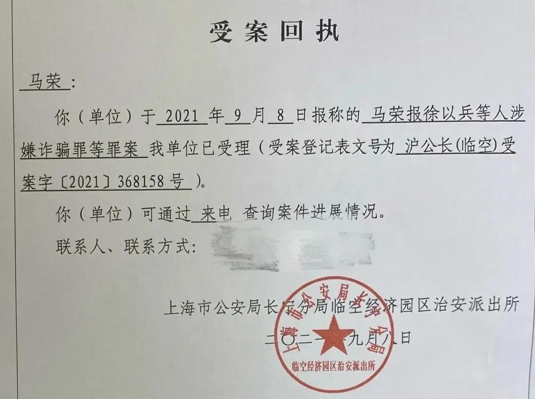 肿瘤黑幕事件家属报案,肿瘤内幕爆料者事件