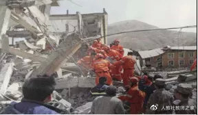 高中地理防震减灾科普视频,地理必修一防灾减灾笔记