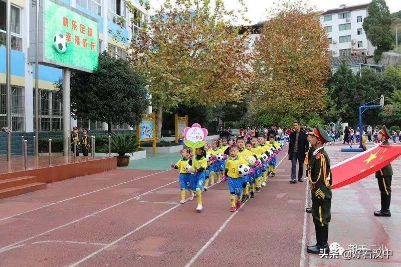 宁强北关小学足球赛,朝天二小去曾家山足球比赛