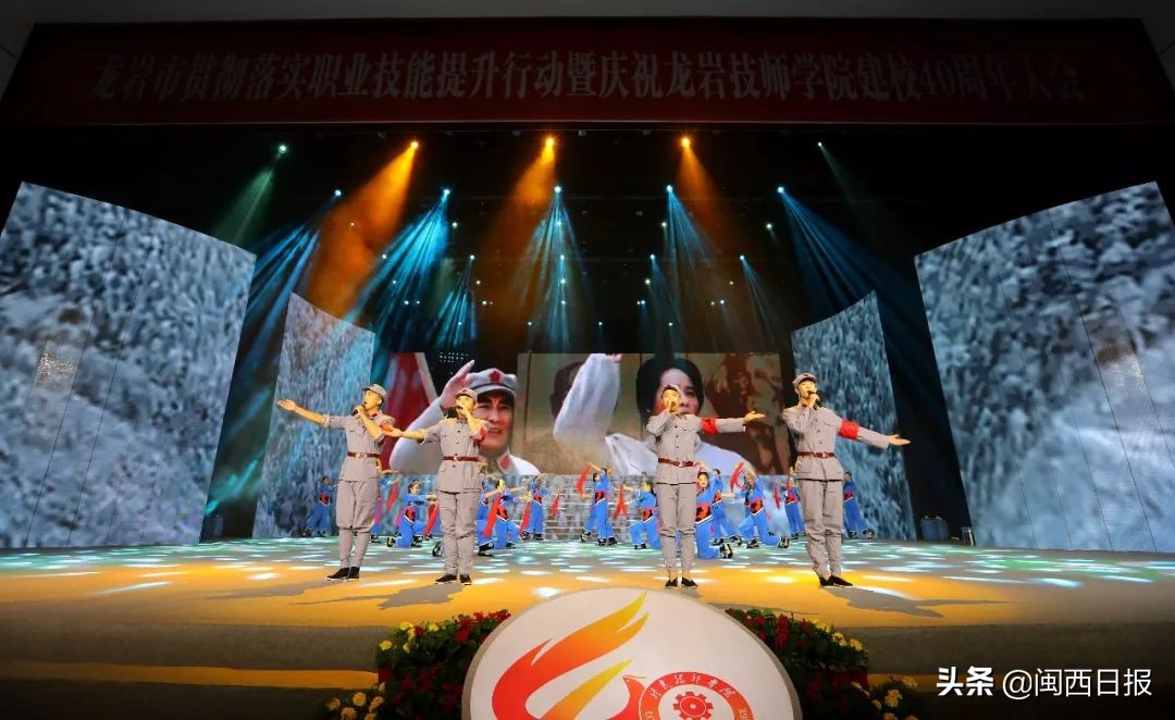 闽西职业技术学院校庆40周年,技师学院校庆宣传片