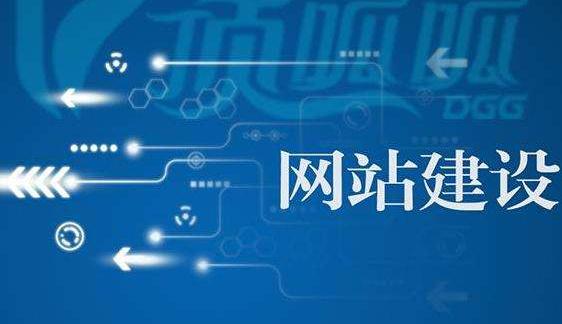 建站系统都有什么,开源网站建站系统