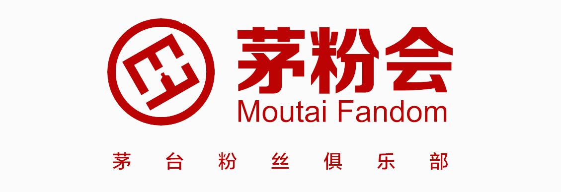 鉴定假茅台,如何鉴定真茅台和假茅台