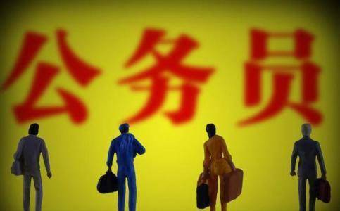 小乡镇公务员3000一个月,一个小县城的公务员一年薪资多少