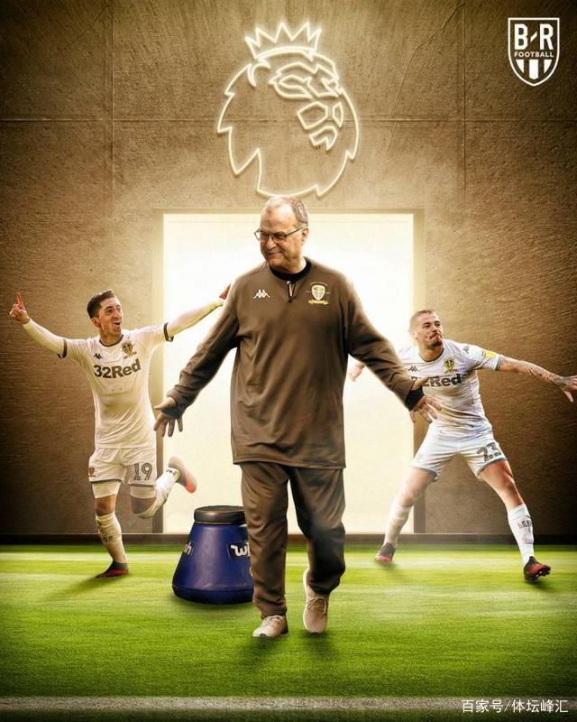 利兹联什么时候重返英超,利兹联重返英超的背后