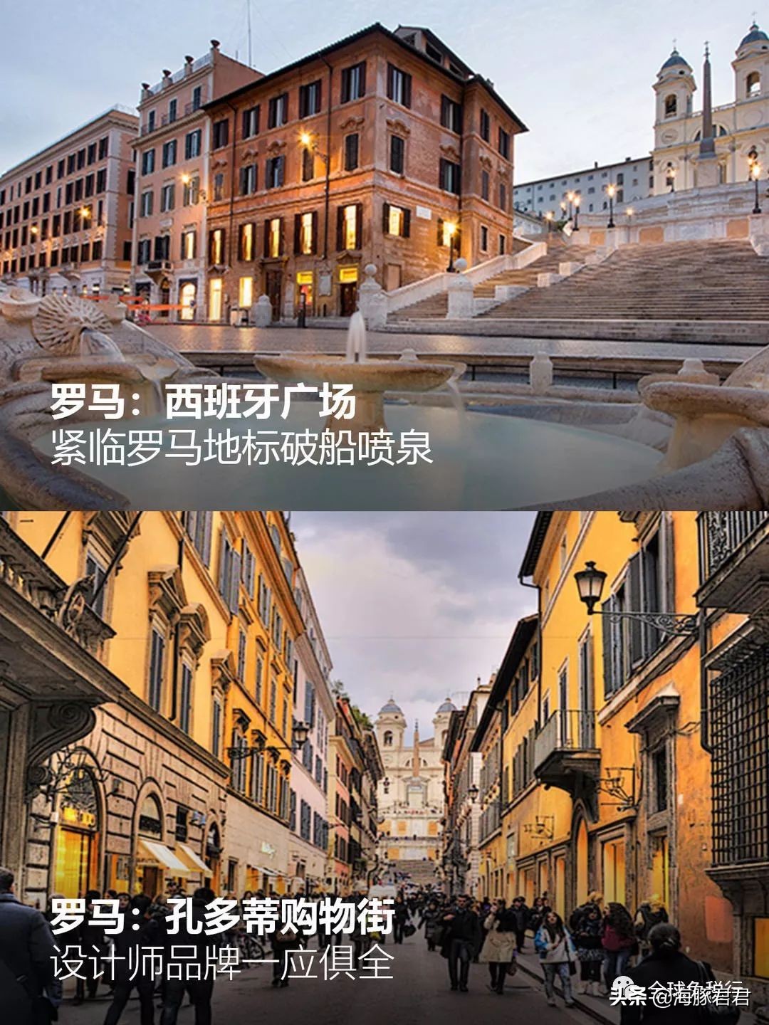 2020意大利最全旅游购物攻略,意大利游玩攻略及费用