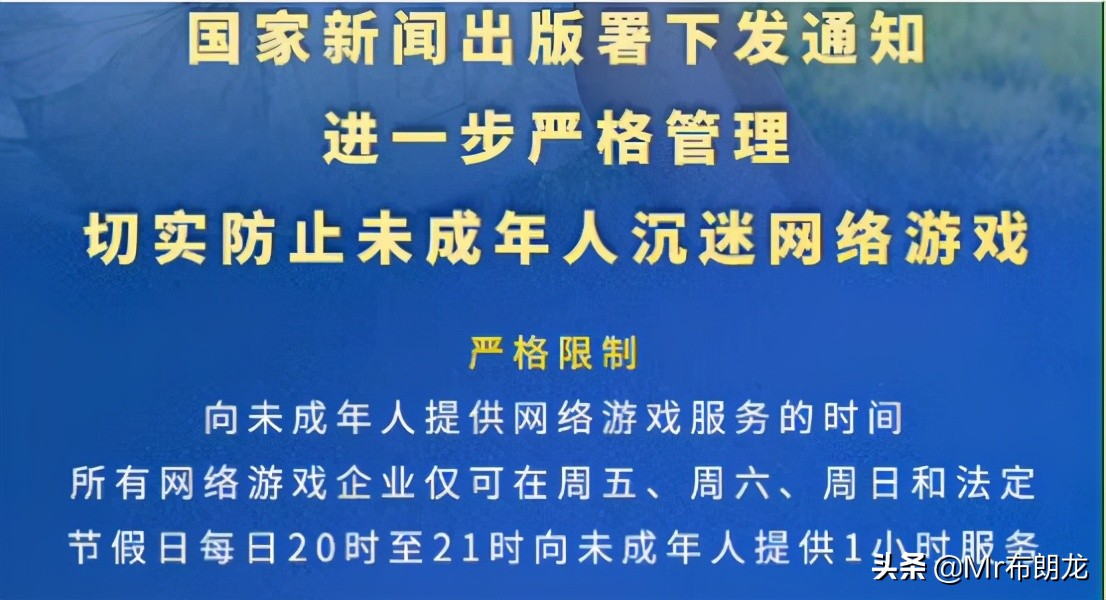防沉迷会阻碍电竞发展吗,防沉迷让电竞断层