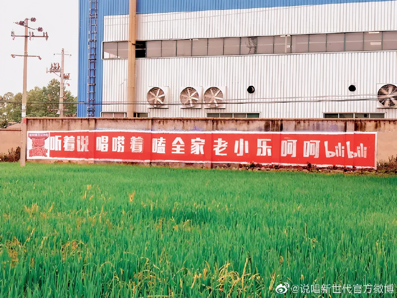 5万亿的下沉市场,户外媒体的市场前景