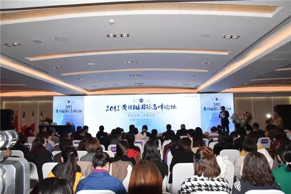 文化传承创新融合发展高峰论坛,跨界融合与创新发展高峰论坛