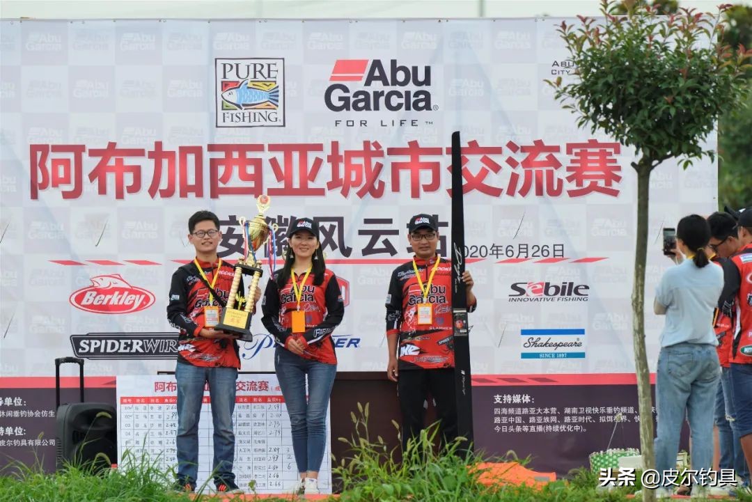 皮尔阿布钓具,皮尔钓具台钓