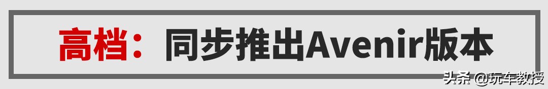 全新一代别克昂科威s测评,沉浸式体验24款别克昂科威s