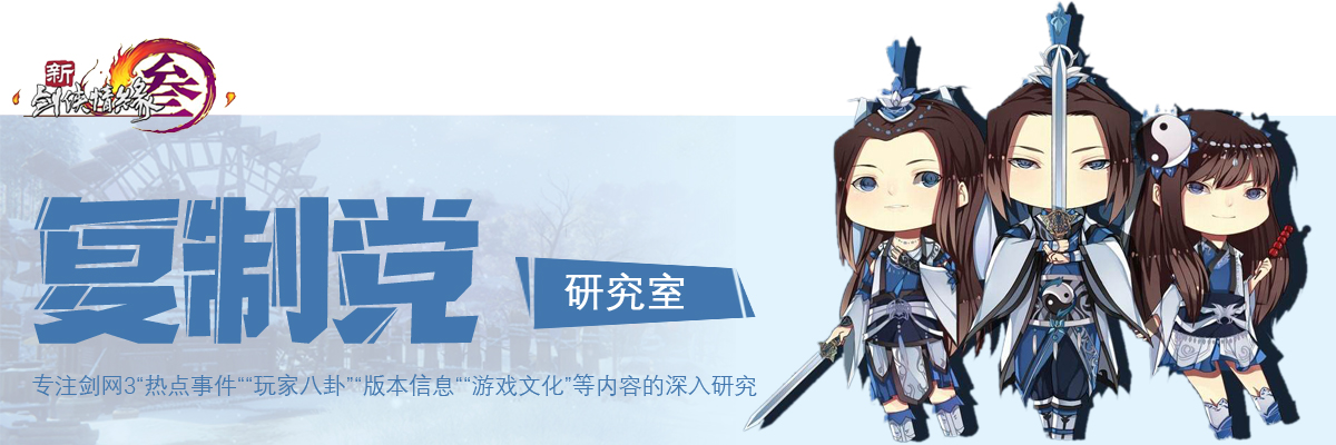 剑网3霸刀山庄怎么玩,剑网三霸刀上将特效怎么得