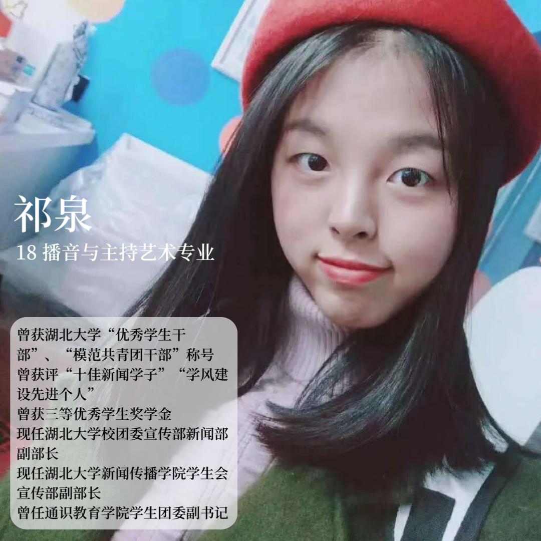 来吧!看湖大学长学姐带你如何乘风破浪!