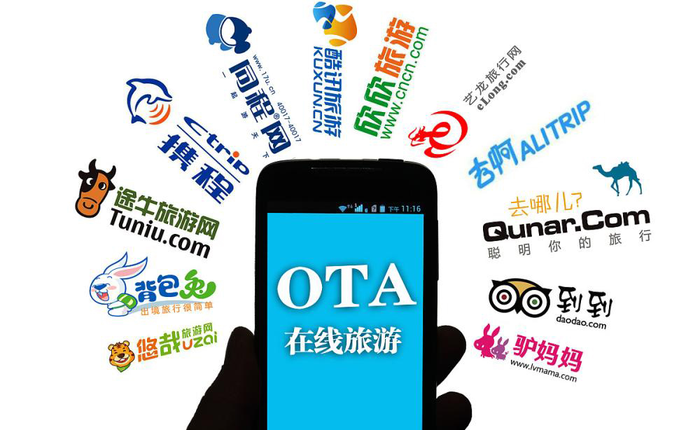 酒店ota代理怎么跟酒店谈,酒店ota代理是个坑
