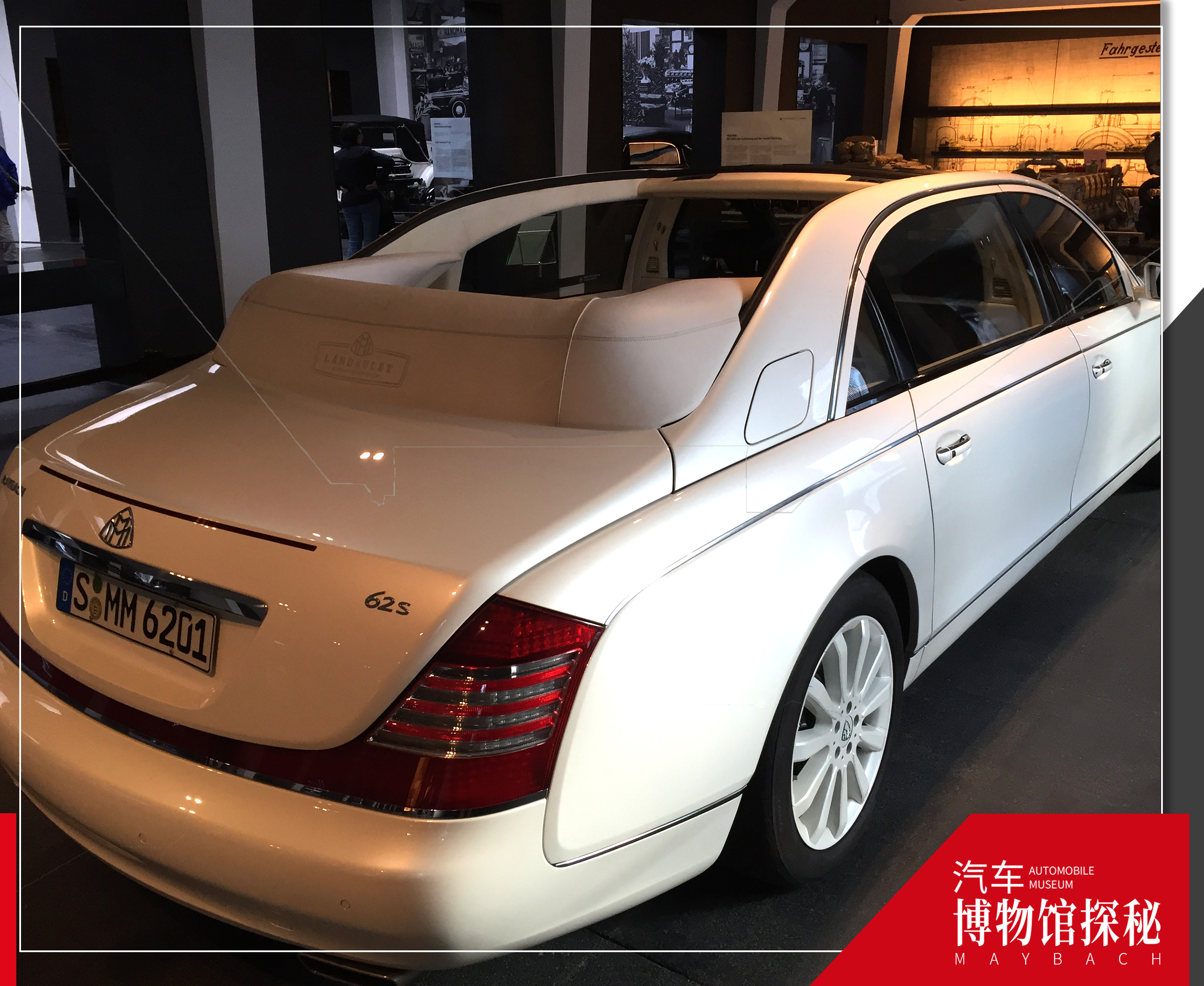 牙医私人办的迈巴赫汽车博物馆奔驰曾花4000万买一台车遭拒绝