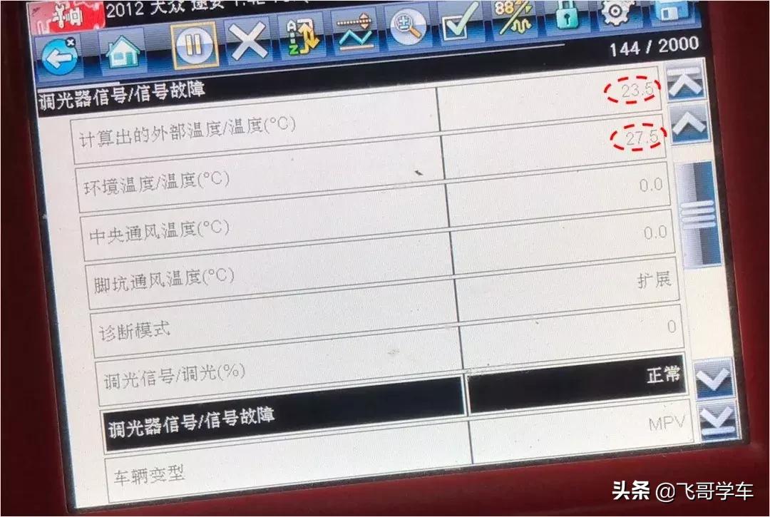 大众途安空调不制冷怎么办,2007大众途安空调不工作