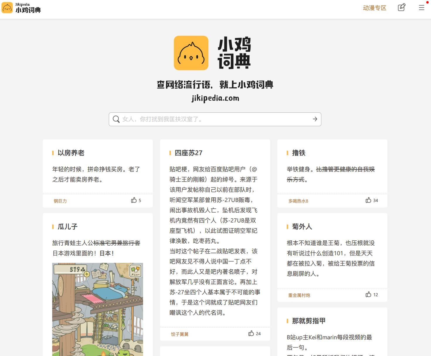 减压网站,减压网站推荐