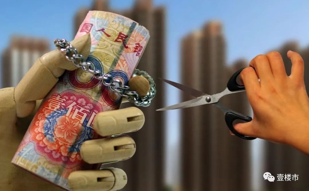 广深楼市持续收紧，2021年买房要趁早？