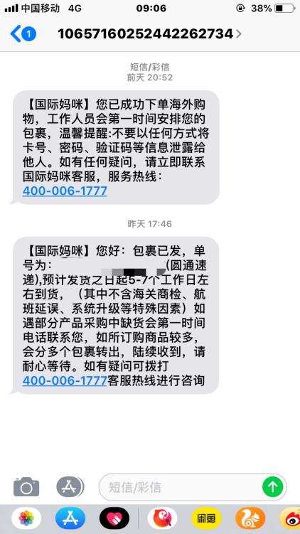 雀巢beba奶粉和德国爱他美哪个好,爱他美德国白金版pre段奶粉怎么样
