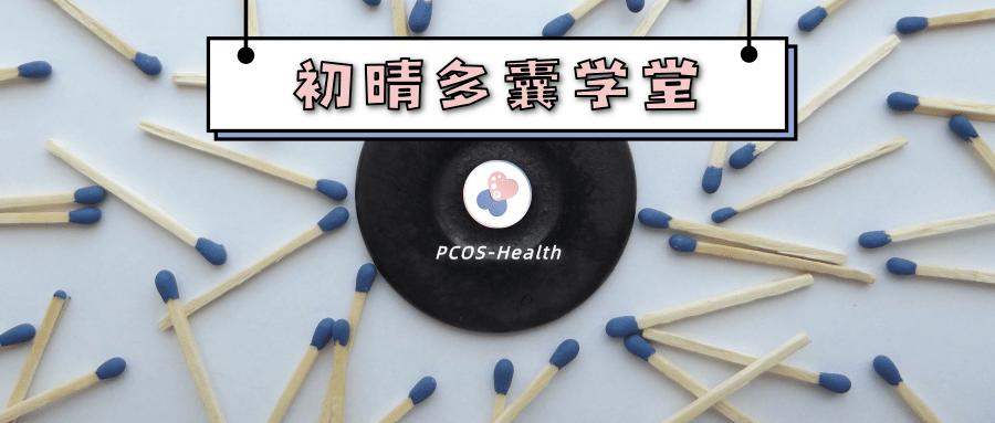 精子活力低怀孕了胚胎是不是不好,精子活力低怀孕了容易造成流产吗