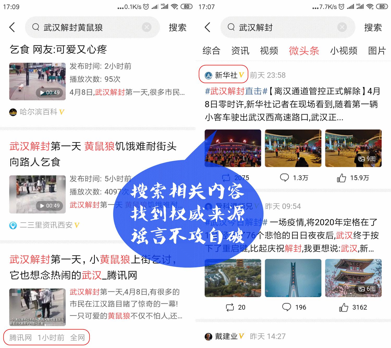 百度怎么搜索类似图片,搜索相似图片的网站