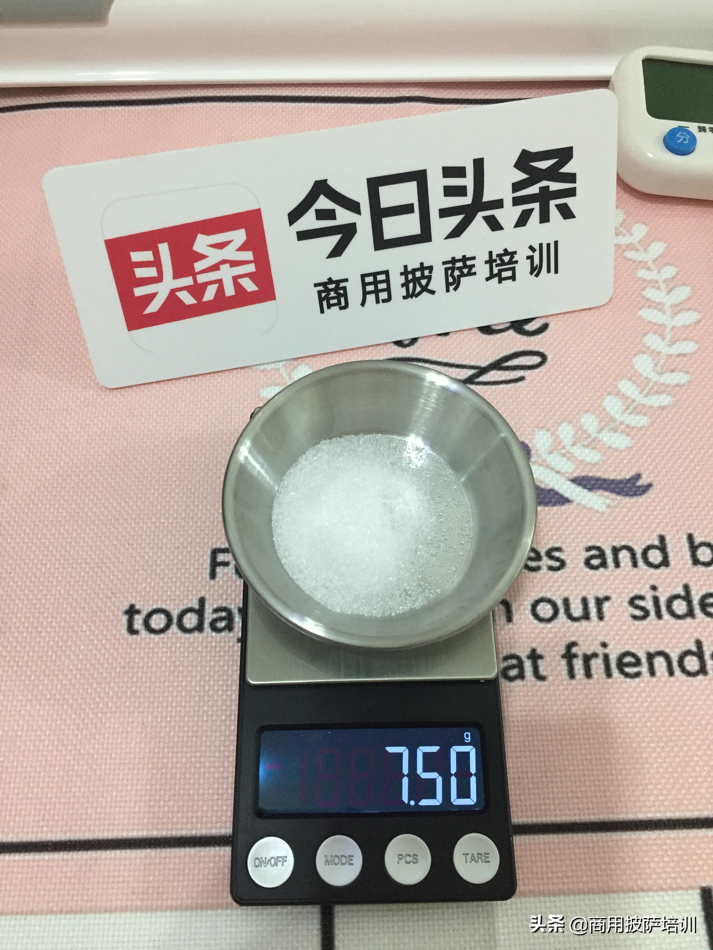 披萨面饼在20度室温发酵多久,披萨面团可以放冰箱发酵一晚上吗