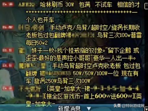 dnf新年入坑,dnf第11季高级探险家值得买吗