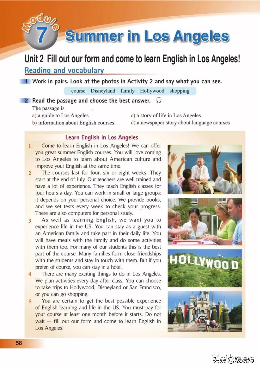 寒假预习下册英语,寒假预习复习语数外一本通